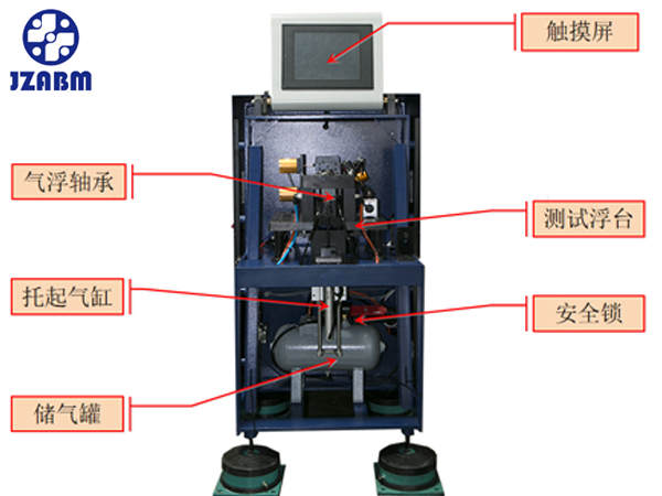 渦輪增壓器動平衡測試機